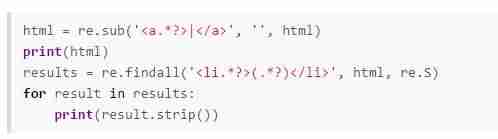 python3正则表达式详解-python中的正则表达式用法-第34张图片 python3正则表达式详解-python中的正则表达式用法-第34张图片
