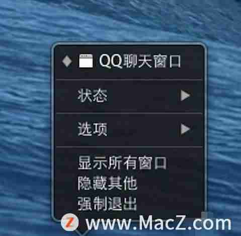 macbook强制退出程序-macbook强制重启的方法-第5张图片