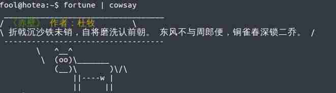 linux有趣的命令及用法-linux查看系统信息-第5张图片