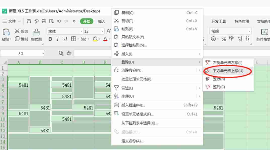 excel批量去除空格字符-批量删除空白行的方法-第6张图片