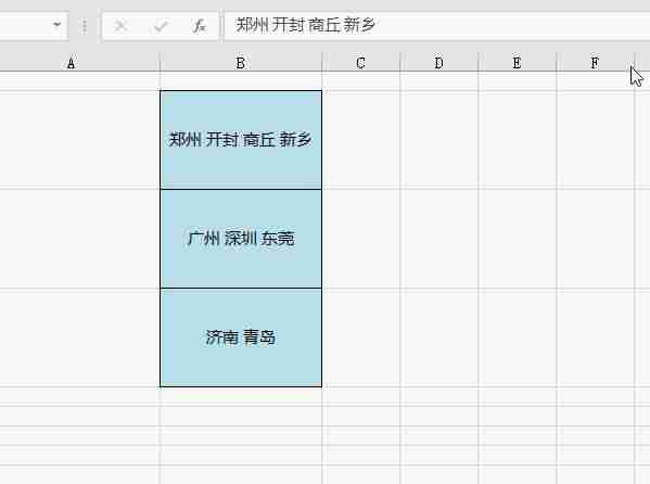 excel中替换的快捷键是什么-替换功能操作方法-第8张图片
