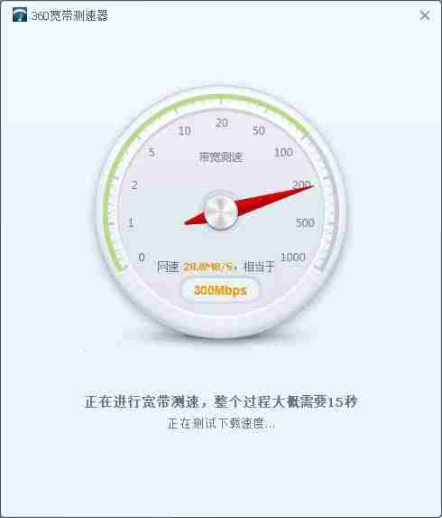 360测速工具在哪里-手机测wifi网速方法-第2张图片