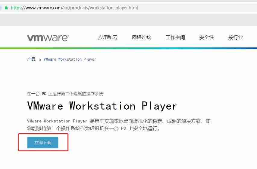 win10家庭版虚拟机安装-装windows10步骤-第4张图片