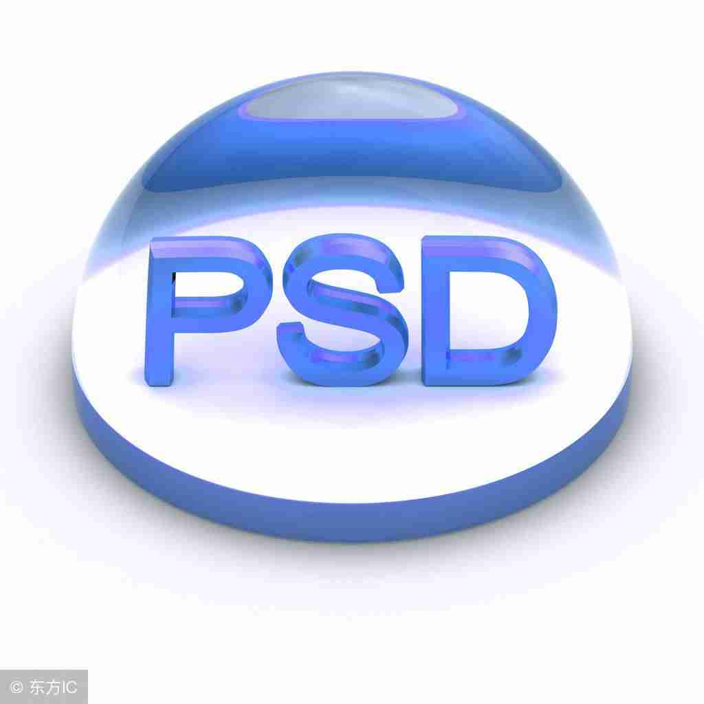 psd格式怎么编辑-图片转换成pdf格式方法-第1张图片