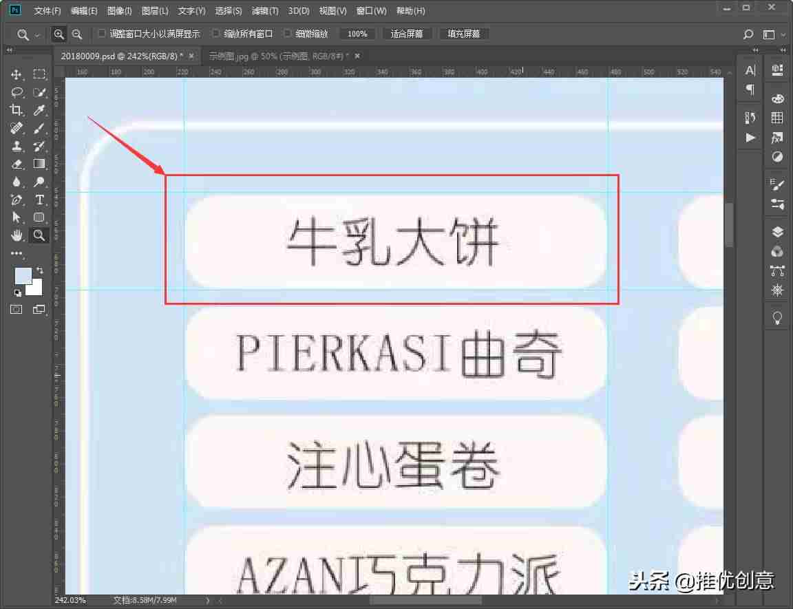 photoshop怎么画画斜线外框-用ps画一条直的斜线方式-第23张图片