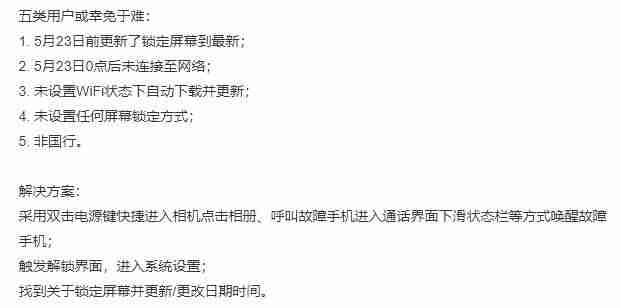 三星死机如何解决-手机强制恢复出厂设置-第7张图片 三星死机如何解决-手机强制恢复出厂设置-第7张图片