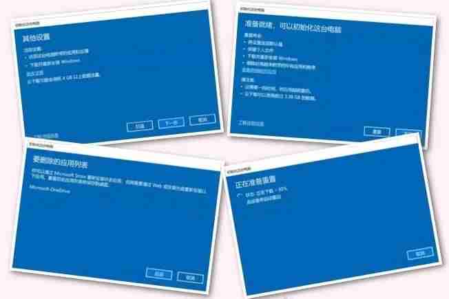 iso镜像重装系统软件-u盘安装重装系统步骤图解-第9张图片