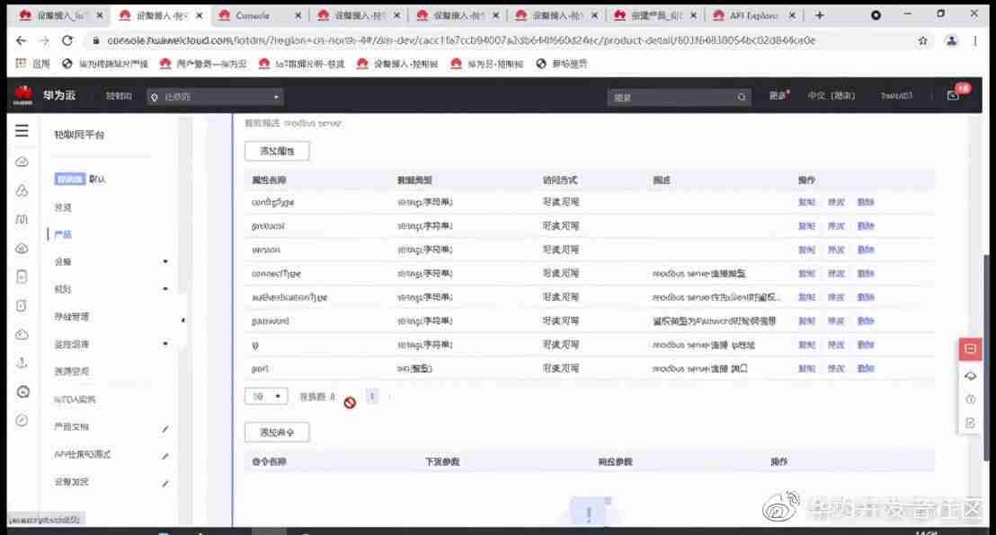 连接设备平台服务有什么用-台式电脑连网络教程-第15张图片