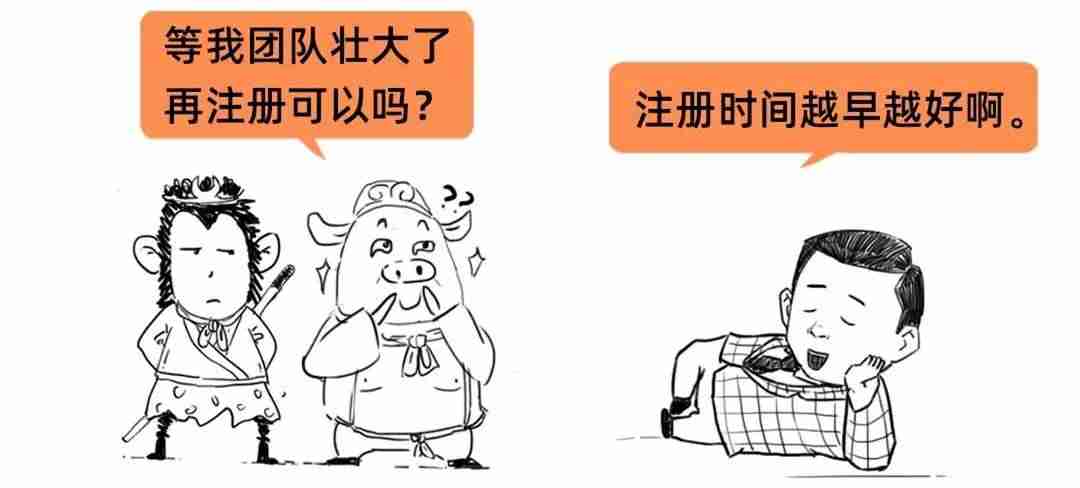 注册公司的地址要求怎么样-注册公司流程和费用-第17张图片