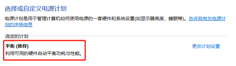 笔记本电脑电池充电方法-电脑的电池的位置-第4张图片