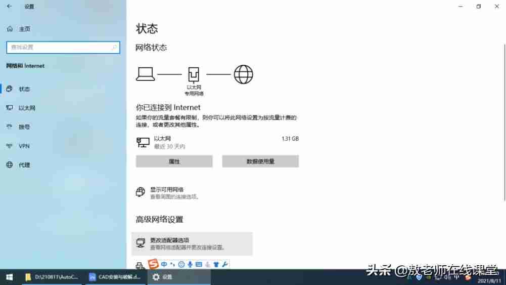 cad2016注册机使用方法图片-cad注册机操作方法-第2张图片