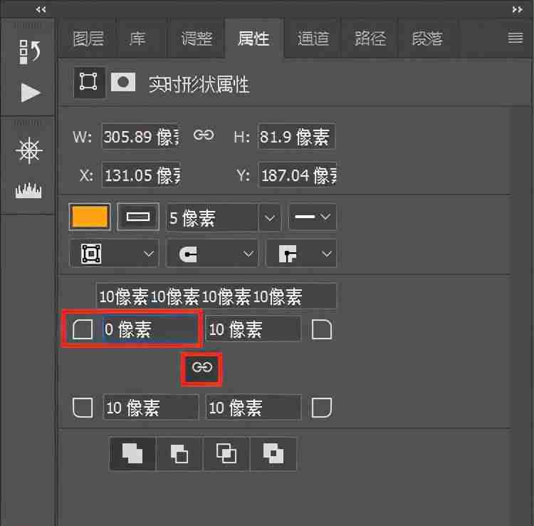 ps怎么画圆角矩形选区-ps画圆角矩形调整弧度-第5张图片 ps怎么画圆角矩形选区-ps画圆角矩形调整弧度-第5张图片