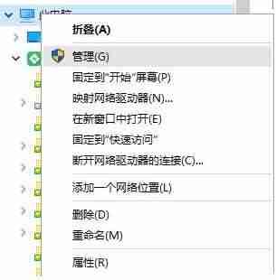 windows权限设置-注册表损坏修复方法-第4张图片 windows权限设置-注册表损坏修复方法-第4张图片