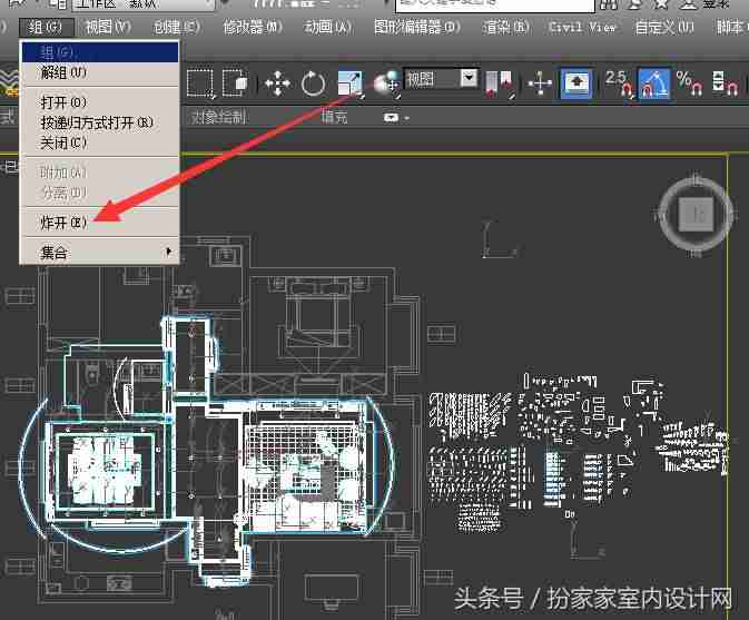3dmax文件内存太大怎么办-解决3d文件太大的方法-第2张图片