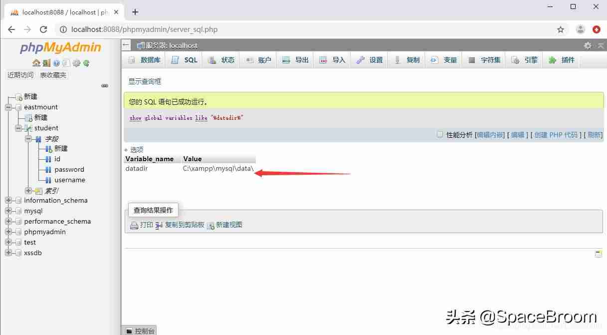 phpmyadmin怎么打开命令行窗口-phpmyadmin使用教程-第22张图片