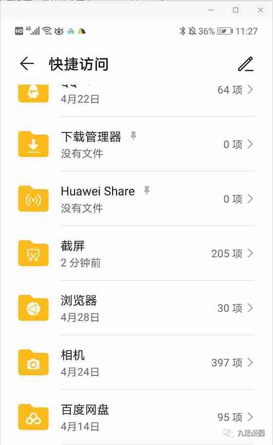 文件mobi怎么打开-苹果手机阅读mobi软件-第7张图片 文件mobi怎么打开-苹果手机阅读mobi软件-第7张图片