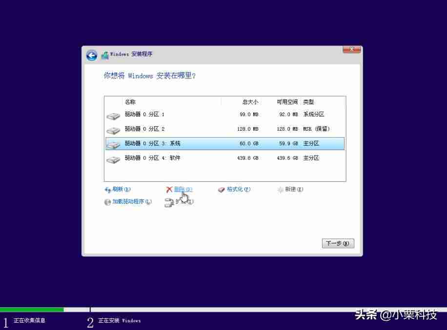 win10 office激活教程-电脑装免费office的步骤-第7张图片