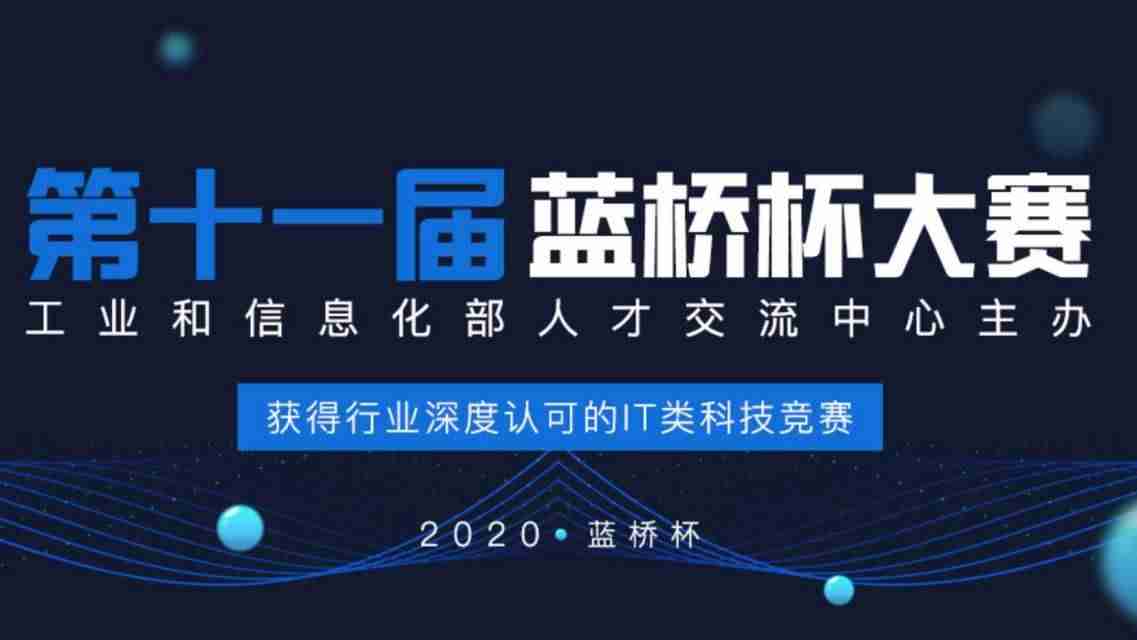 计算机设计大赛含金量高吗-简述acm竞赛的含金量-第10张图片
