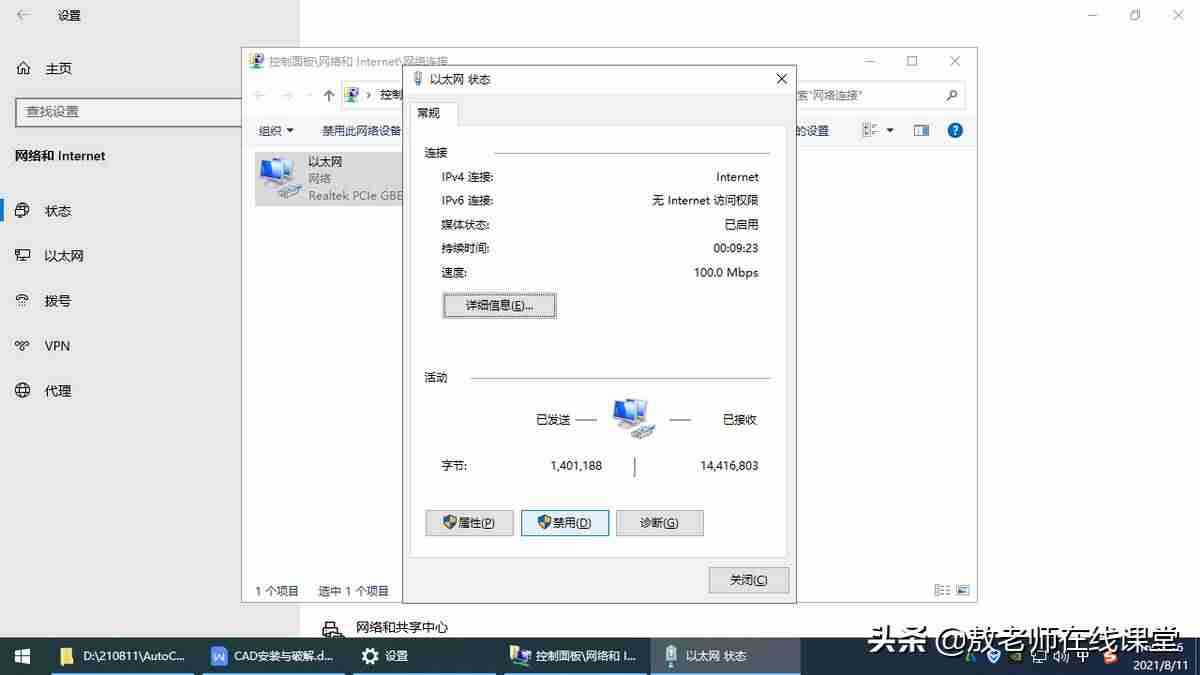 cad2016注册机使用方法图片-cad注册机操作方法-第4张图片