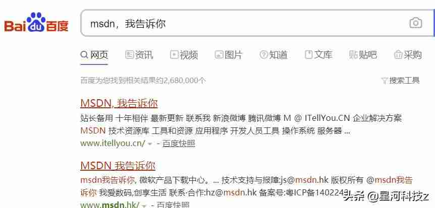 msdn怎么下载系统镜像-最干净的u盘启动盘制作工具-第3张图片 msdn怎么下载系统镜像-最干净的u盘启动盘制作工具-第3张图片