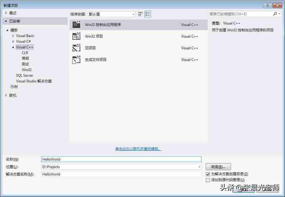 c语言字母区分大小写吗-c语言入门基础代码-第7张图片