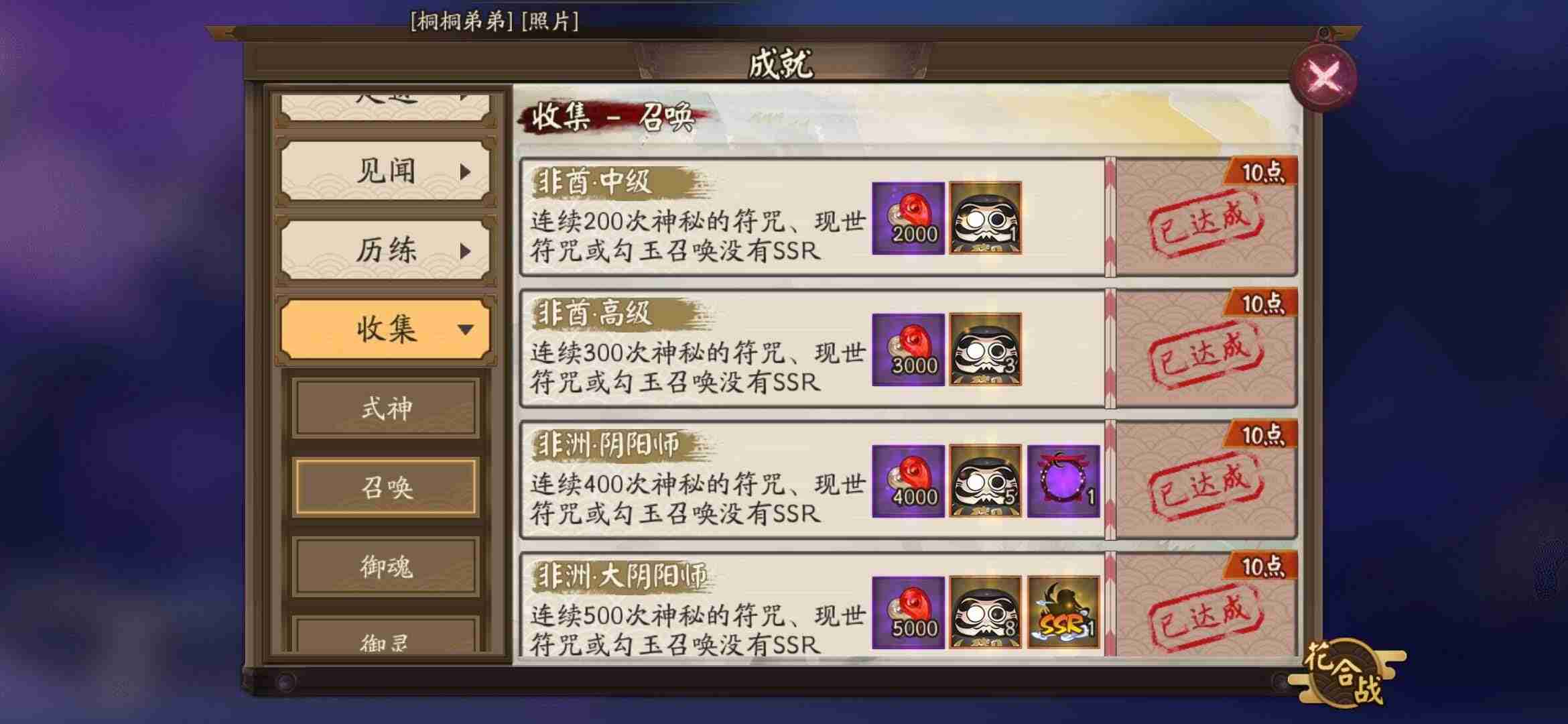 免费ssr账号分享网站-ssr免费节点及ssr帐号网站-第4张图片