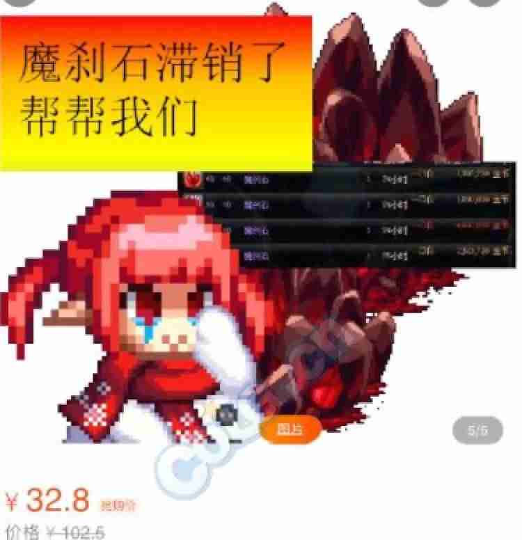 dnf帮帮福利中心-dnf刃影绅士mod-第2张图片
