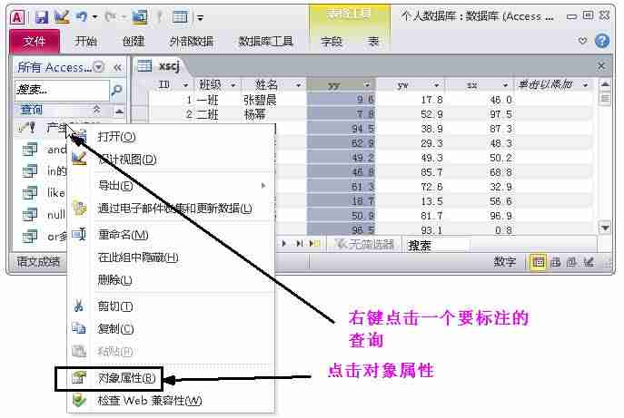 修改数据库编码格式-软件测试mysql面试题及答案-第10张图片