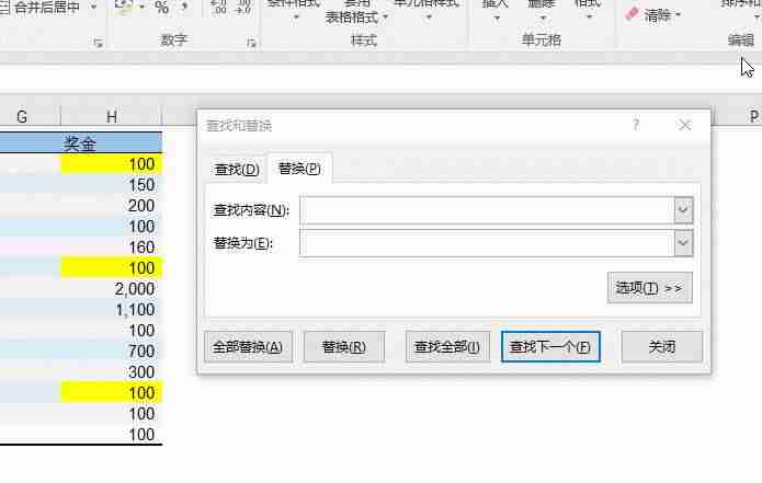 excel中替换的快捷键是什么-替换功能操作方法-第3张图片