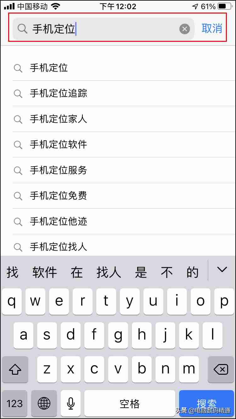 位置定位怎么设置-手机定位他人的位置推荐-第1张图片
