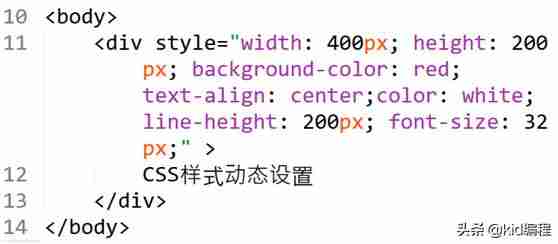 js写css样式-详解js写html代码-第3张图片