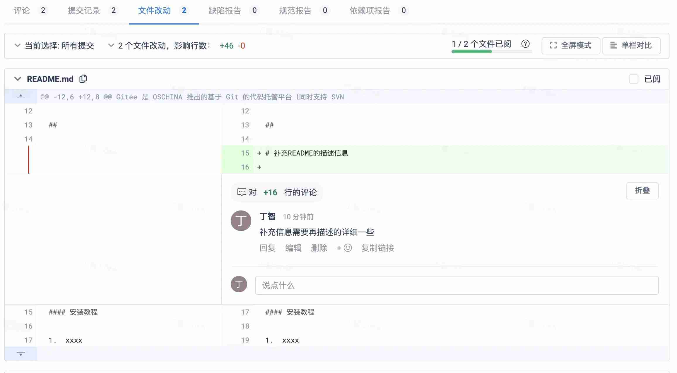 代码版本管理工具-计算机编程代码大全-第7张图片