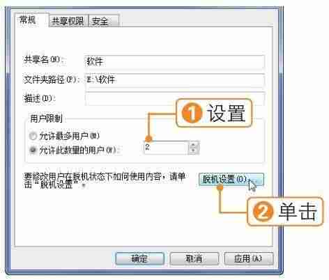 电脑共享文件夹删除的文件在哪里-公司公共盘删除的文件恢复-第7张图片