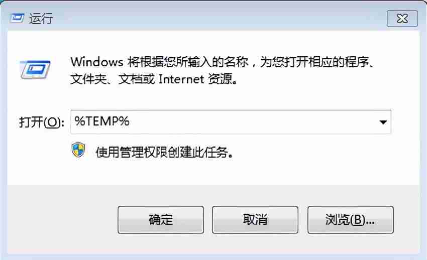 清理电脑缓存怎么清理-清除电脑缓存的图文教程-第2张图片 清理电脑缓存怎么清理-清除电脑缓存的图文教程-第2张图片