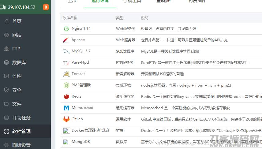 阿里云开启端口教程-服务器端口填写方法-第25张图片