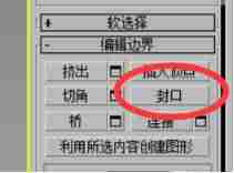 cad导进3dmax怎么建模-3dmax初学者模型流程-第35张图片