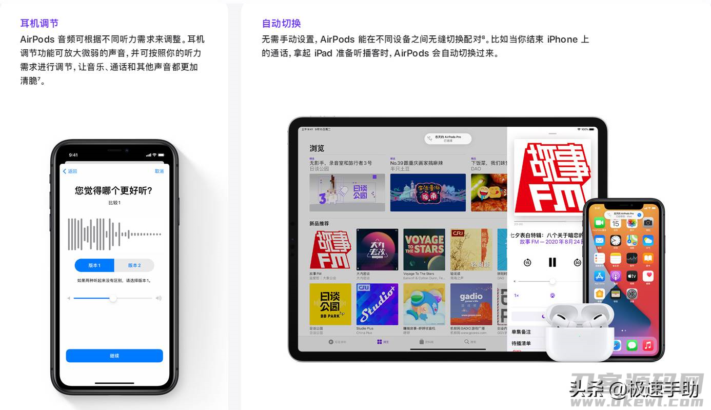 同步数据在哪里找-数据同步工具操作方法-第4张图片
