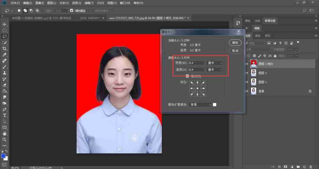 ps添加背景色快捷键-ps背景色填充技巧-第12张图片 ps添加背景色快捷键-ps背景色填充技巧-第12张图片