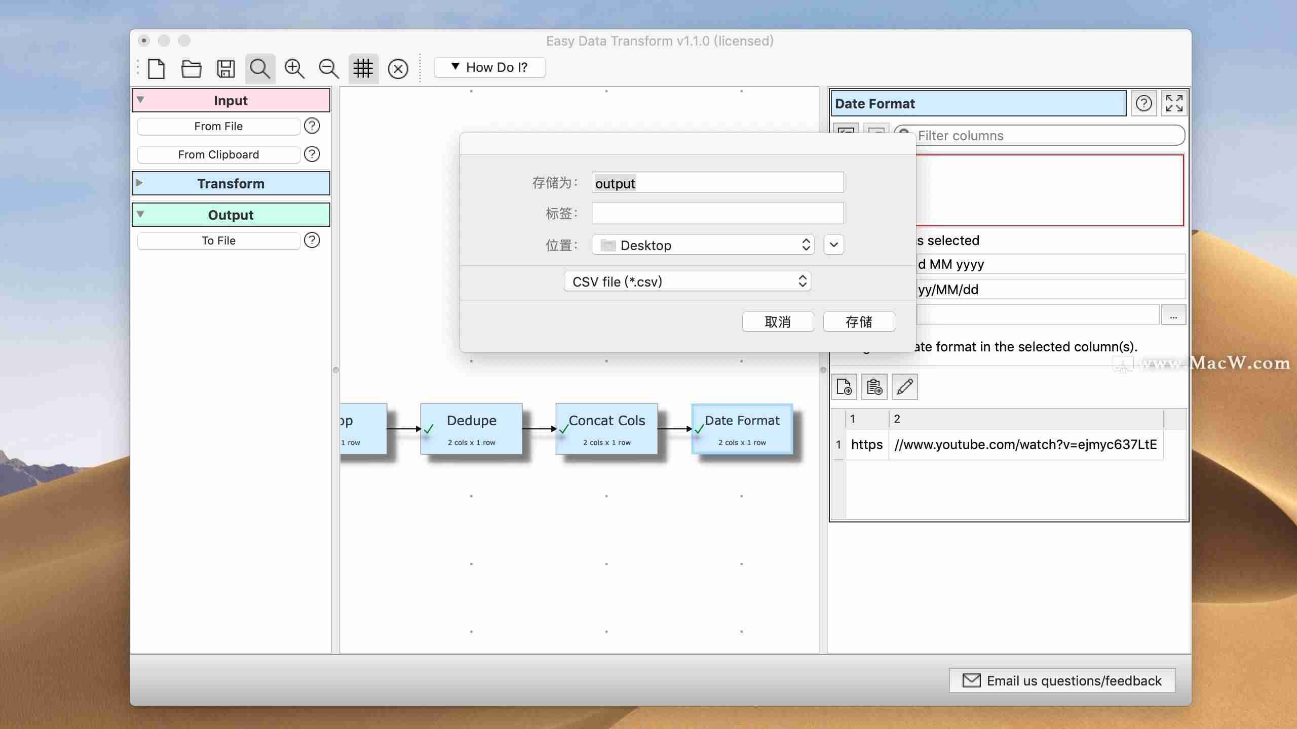 excel转vcard工具app-vcf转成excel格式的方法-第2张图片 excel转vcard工具app-vcf转成excel格式的方法-第2张图片