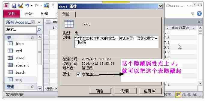修改数据库编码格式-软件测试mysql面试题及答案-第6张图片