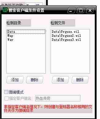 gom引擎说明书文档-gom引擎变量教程-第20张图片