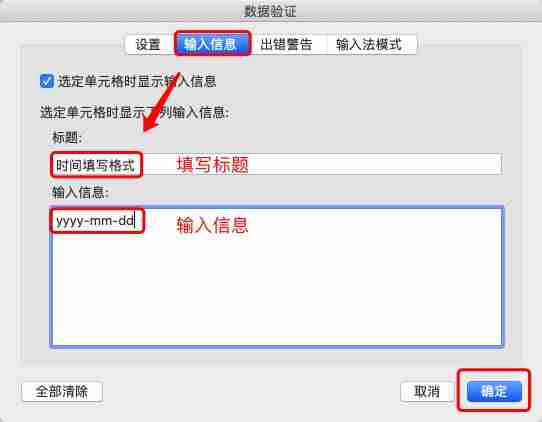 excel数据模板搭建-excel两个表格数据匹配-第4张图片