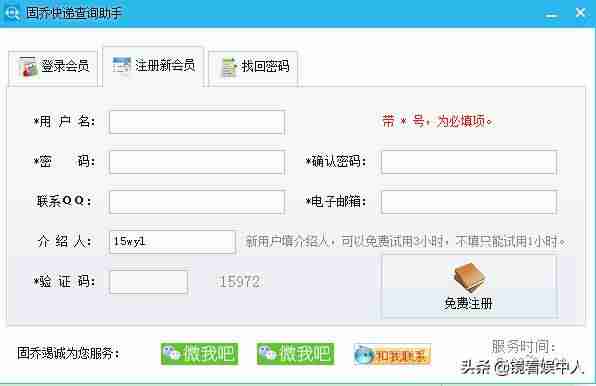 龙邦物流单号查询快递查询-输入单号查快递的方法-第2张图片
