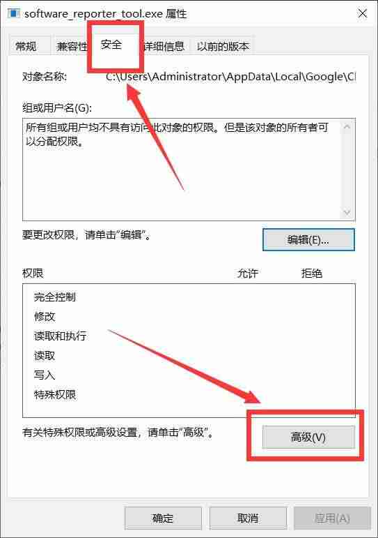 浏览器占用cpu过高怎么办-谷歌浏览器cpu占用高的原因-第4张图片