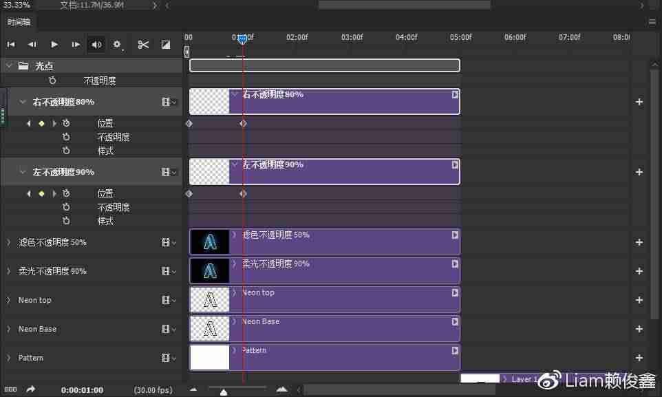 ps发光字效果怎么做-ps制作发光字详细步骤-第18张图片