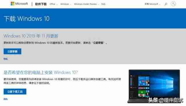 windows10镜像iso文件多大-用u盘重装系统操作方法-第2张图片
