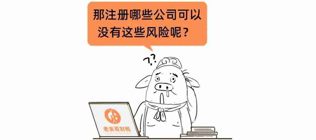 注册公司的地址要求怎么样-注册公司流程和费用-第7张图片