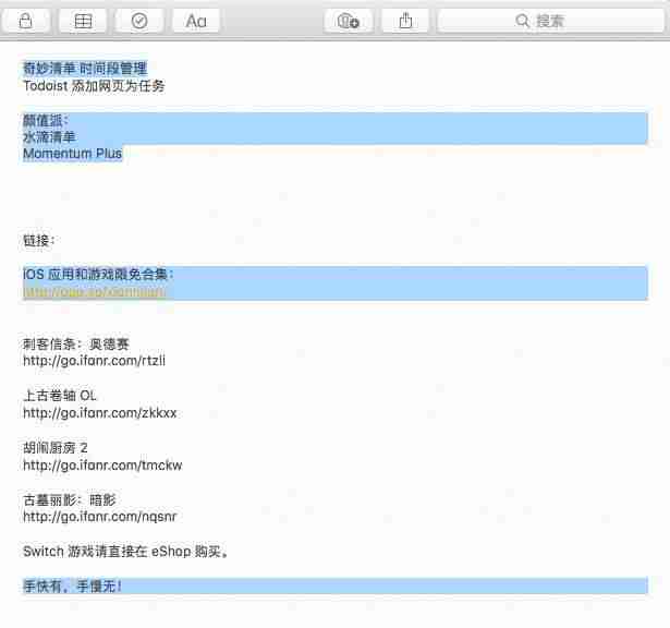 mac复制粘贴怎么使用-苹果笔记本复制粘贴操作流程-第2张图片