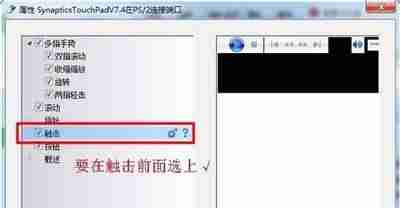 笔记本电脑触摸屏没反应怎么办-触摸屏失灵修复小技巧-第4张图片 笔记本电脑触摸屏没反应怎么办-触摸屏失灵修复小技巧-第4张图片