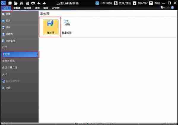 怎么打印文件步骤-电子版文档做制作方法-第4张图片